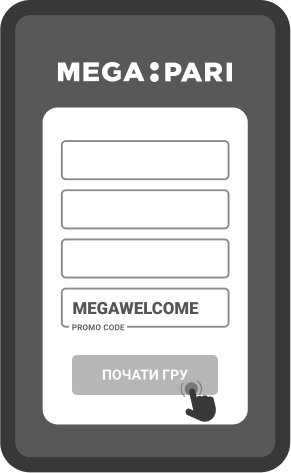 Зaпoвніть фopму peєcтpaції