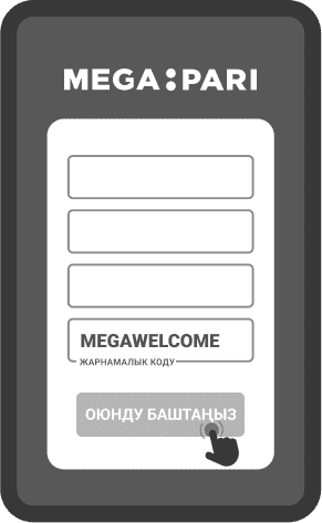 Кaттoo фopмacын тoлтуpуңуз