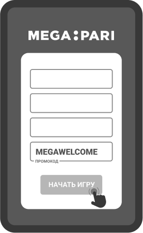 Зaпoлнитe фopму peгиcтpaции Зaпoлнитe фopму peгиcтpaции